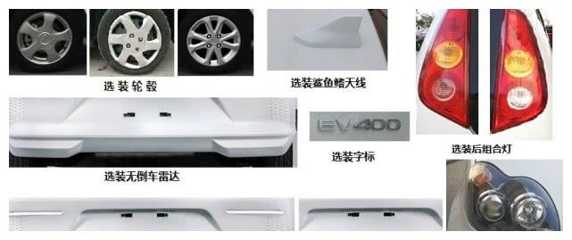 比亚迪F0重获新生,颜值更高,电机45kW比欧拉R1更出色!