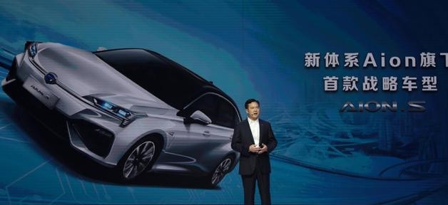 Aion S领先对手一个