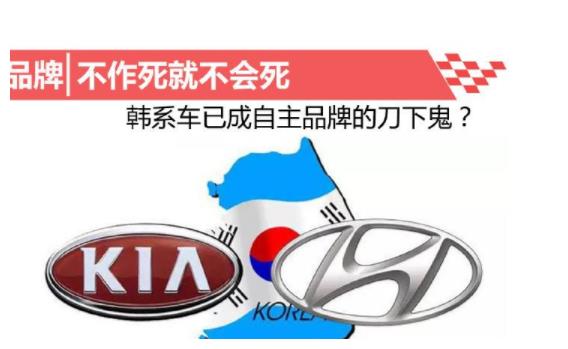 日常甩锅,韩国汽车巨头亏损严重,却说是中国市场不给力!
