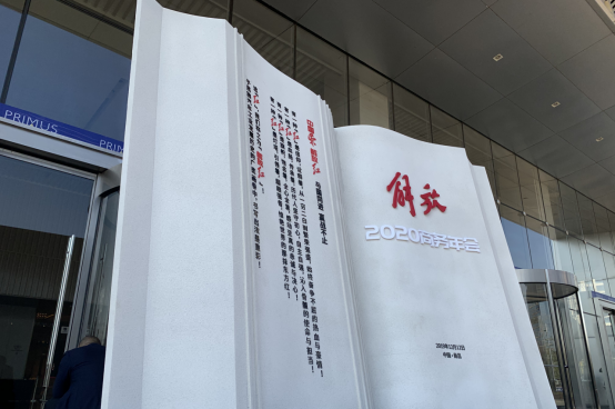 面对疾风吧！商务大会多款产品登场，一汽解放或掀起市场新风暴