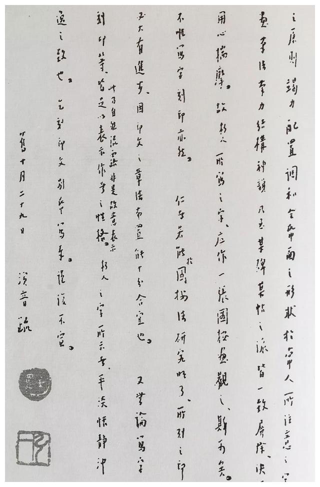 ˽��ح��һ��ʦ��׭������