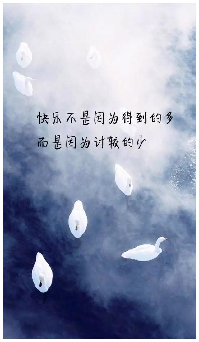 最近很潮的10句微信经典：我愿执笔弃花间，此后，离经易道为一