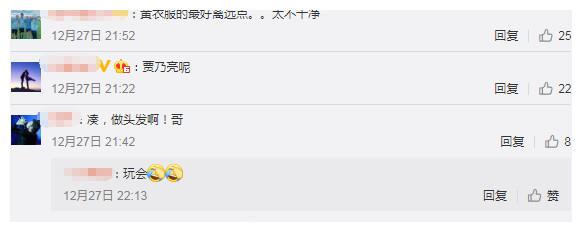 甘薇与已婚球员聚会,获赠球衣后主动靠他肩膀,自称是三姐妹