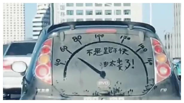 沾满灰尘的比亚迪F0遭人嫌弃,看到车尾油表,网友乐了:太高级