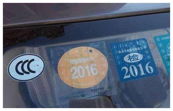 为什么有的车主只买交强险？是车技好，还是有钱不怕赔？