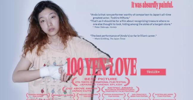 32岁废柴女靠拳击逆袭,一部不能错过的日本励志电影 32岁废柴女靠拳击逆袭,一部不能错过的日本励志电影