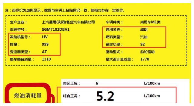 三维立体设计/暗色波纹元素 别克新威朗官图发布