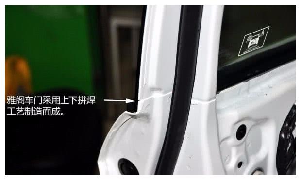 蒙迪欧和雅阁差距有多大?修车师傅:不说别的,光车门就差了不少