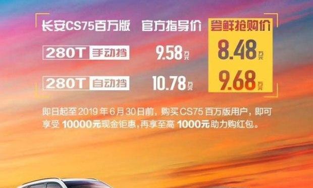想知道“长安汽车“最近有什么新消息么，都在这里了