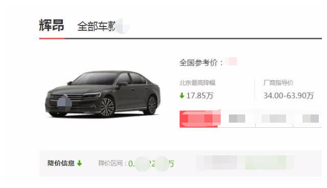 大众憋不住了,新车没忍住降价17.85万,战争打响了