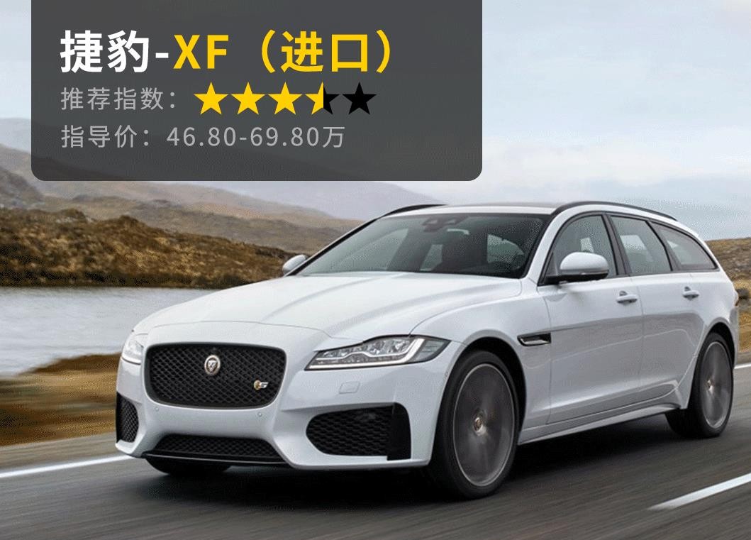 操控完爆SUV，空间秒杀家轿，这些好车就是不一样！