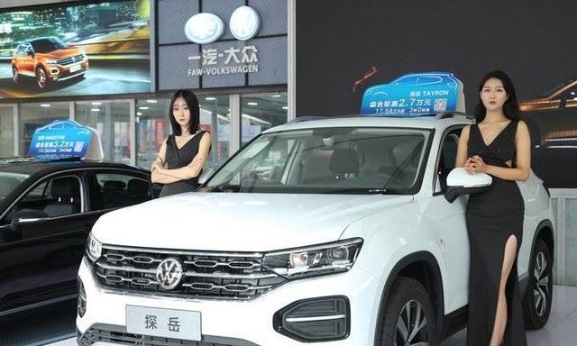 2019齐鲁(济宁)秋季车展收官，千款车型钜惠让利