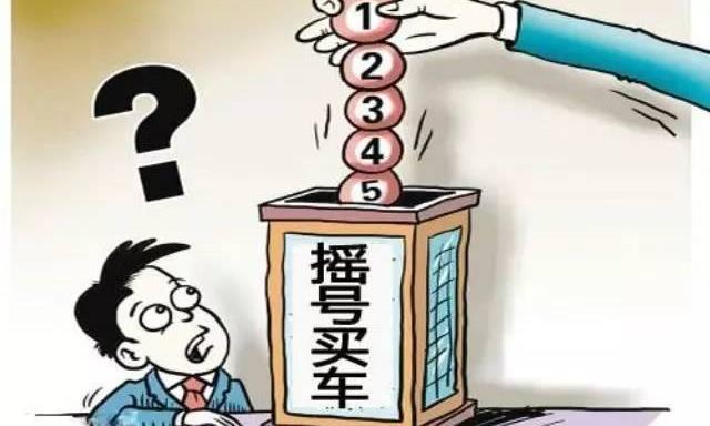 摇号政策被民众反对，为何北京还不取消？原因无外乎这两点