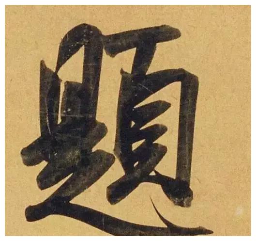 �����\���鷨ϸ�ڣ������������ͣ�ʮ�־���\