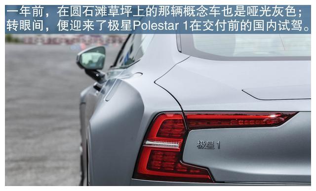 最新《极品飞车》里的超级GT轿跑，中国制造！百公里加速不到4秒