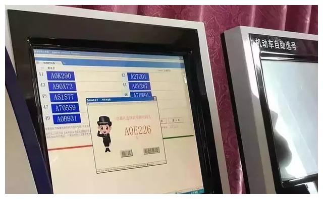 9月起,交强险、车船税、车牌号新规强制执行