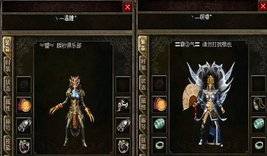 传奇私服限制gm