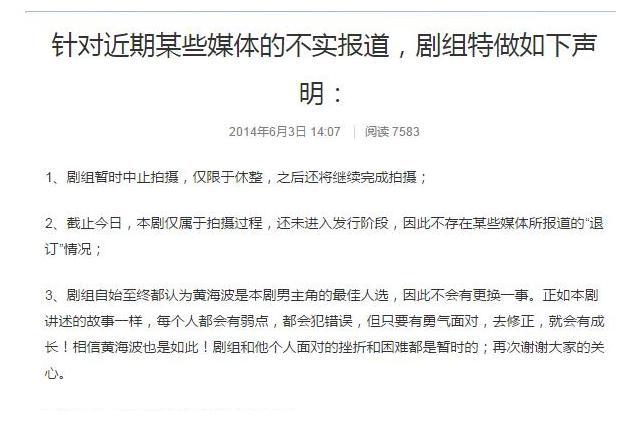 黄海波靠父亲养老金度日？今曝妻子150亿公司，美国178万美金豪宅