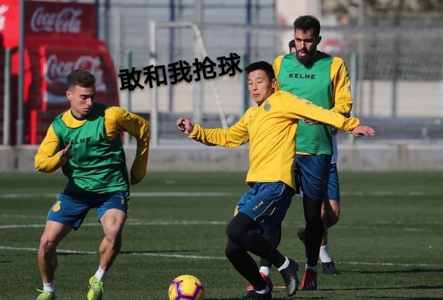 武磊又说实话了!一句话指出中超和西甲差距,找