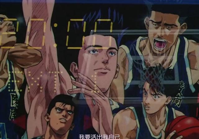 盘点灌篮高手的主题曲优秀的动漫果然连bgm都是经典的