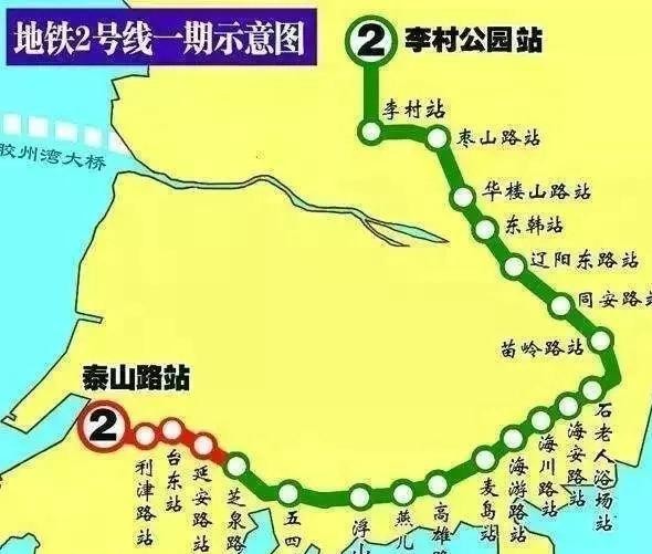 青岛2019将推进潍莱高铁建设, 地铁2号线西段年内开通!