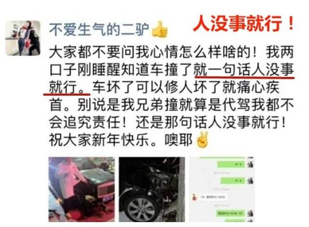 劳斯莱斯库里南国内“首撞”,车主:不追究责任,人没事就行!