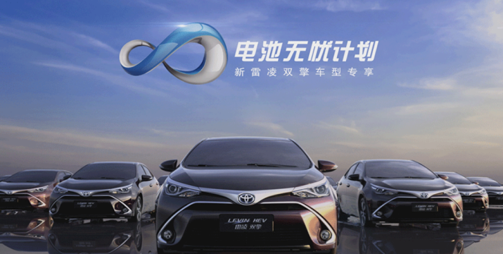 广汽丰田全年销量突破58万,这款车型功不可没