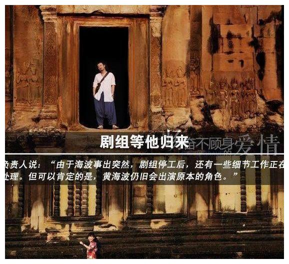 黄海波靠父亲养老金度日？今曝妻子150亿公司，美国178万美金豪宅