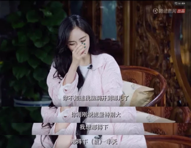 撕掉标签,综艺《不止于她》杨幂、胡静、文雅