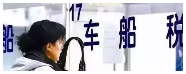 9月起,交强险、车船税、车牌号新规强制执行