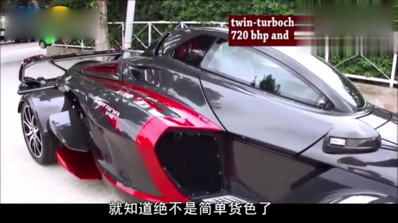 售价几百万却被誉为“最丑跑车”，打开车门瞬间网友称值了