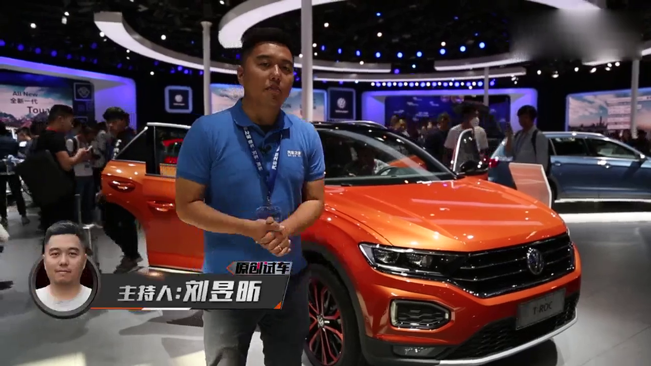 年轻有活力！车展解读一汽-大众探歌