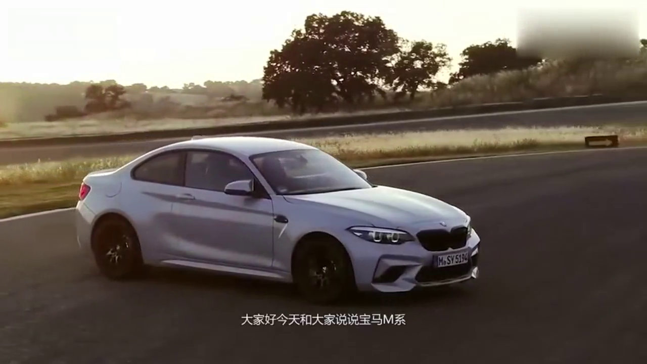 宝马的小钢炮，性能车之王，同级别无敌