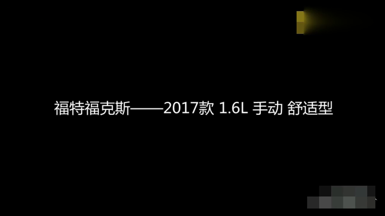 这几款合资车，非常时尚运动，喜欢的快来看看吧