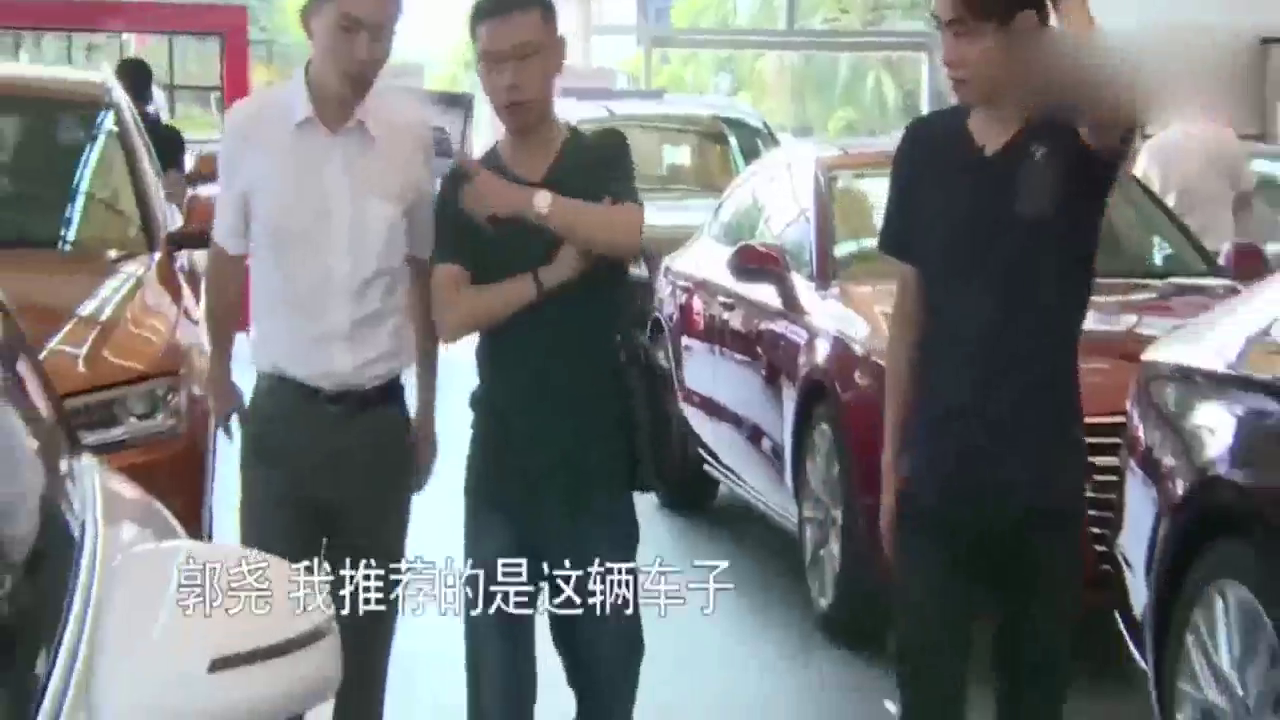 这儿子真是不给老爸面子，一眼就相中了500万的跑车，尴尬了