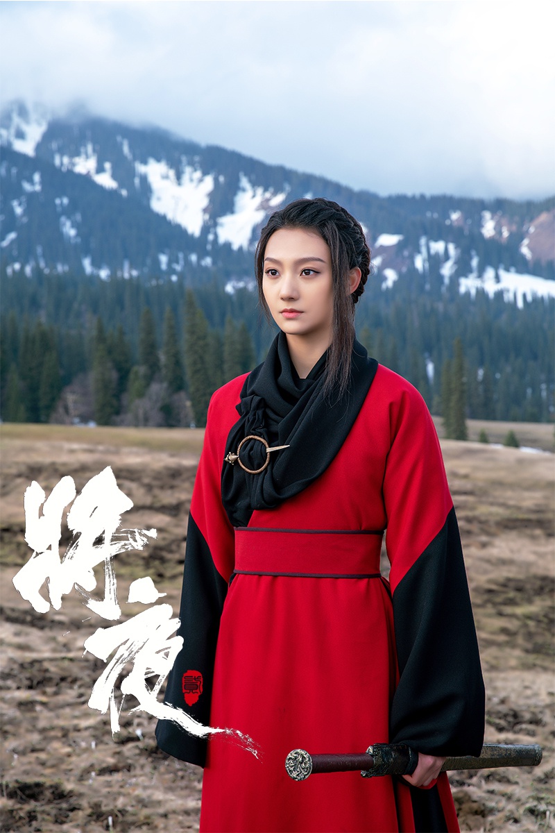 《将夜2》开播 刘珂君英姿飒爽诠释"道痴"叶红鱼