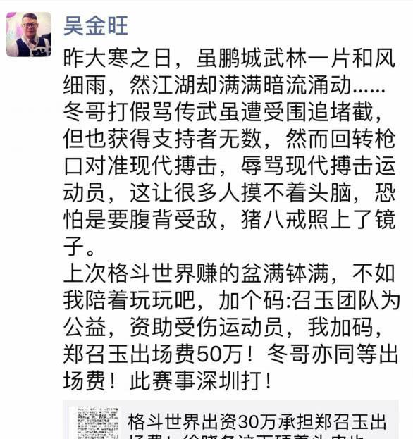 简谱连横_衰草连横