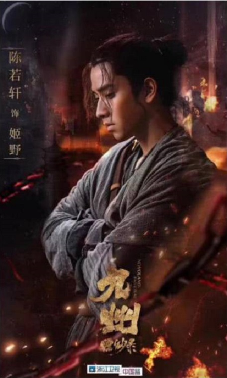 吐这么多血,姬野打戏就这个水平? 吐这么多血,姬野打戏就这个水平?