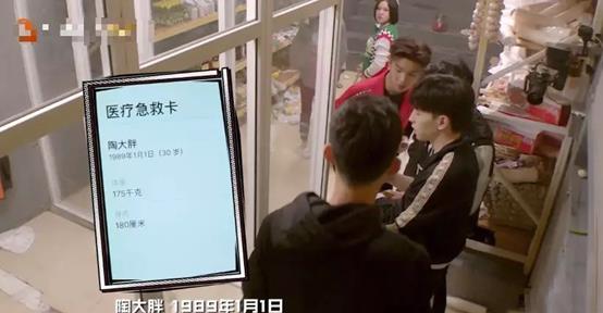 邓伦上新综艺,与杨幂一起化身聪明小狐狸,太