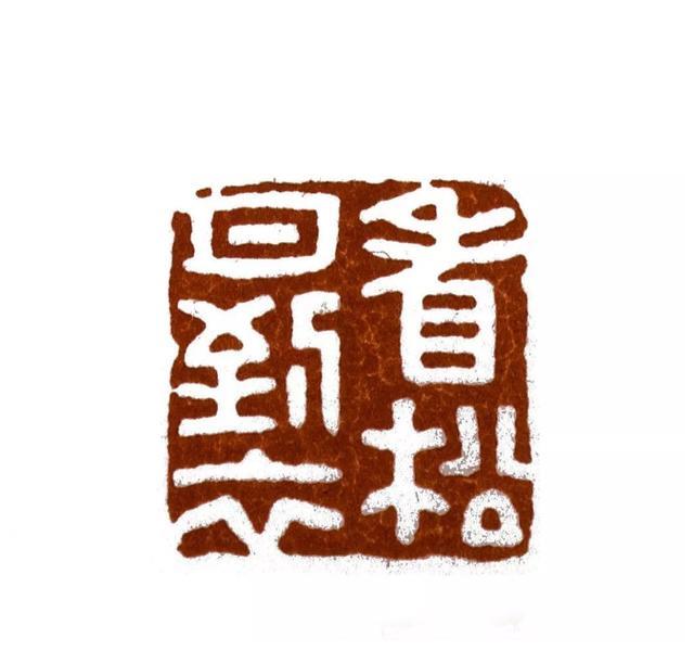 ˽��ح��һ��ʦ��׭������