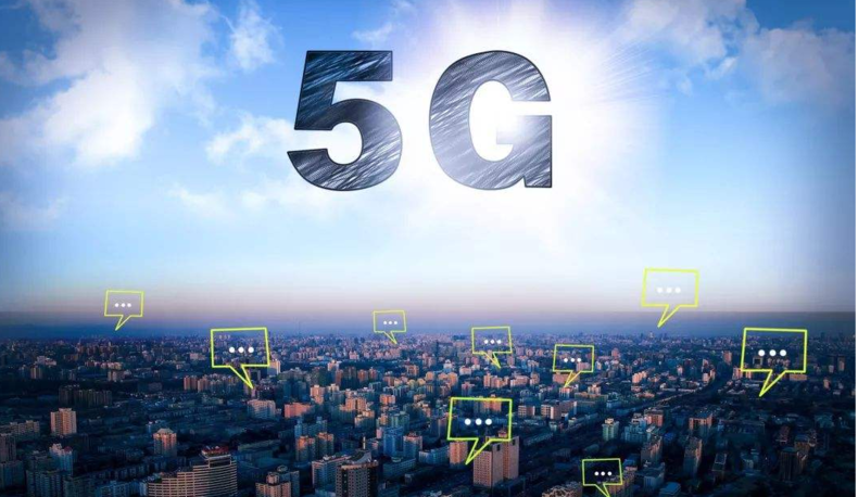 5G来袭,北京五环内将在年底实现全覆盖