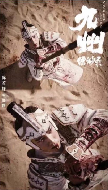 吐这么多血,姬野打戏就这个水平? 吐这么多血,姬野打戏就这个水平?
