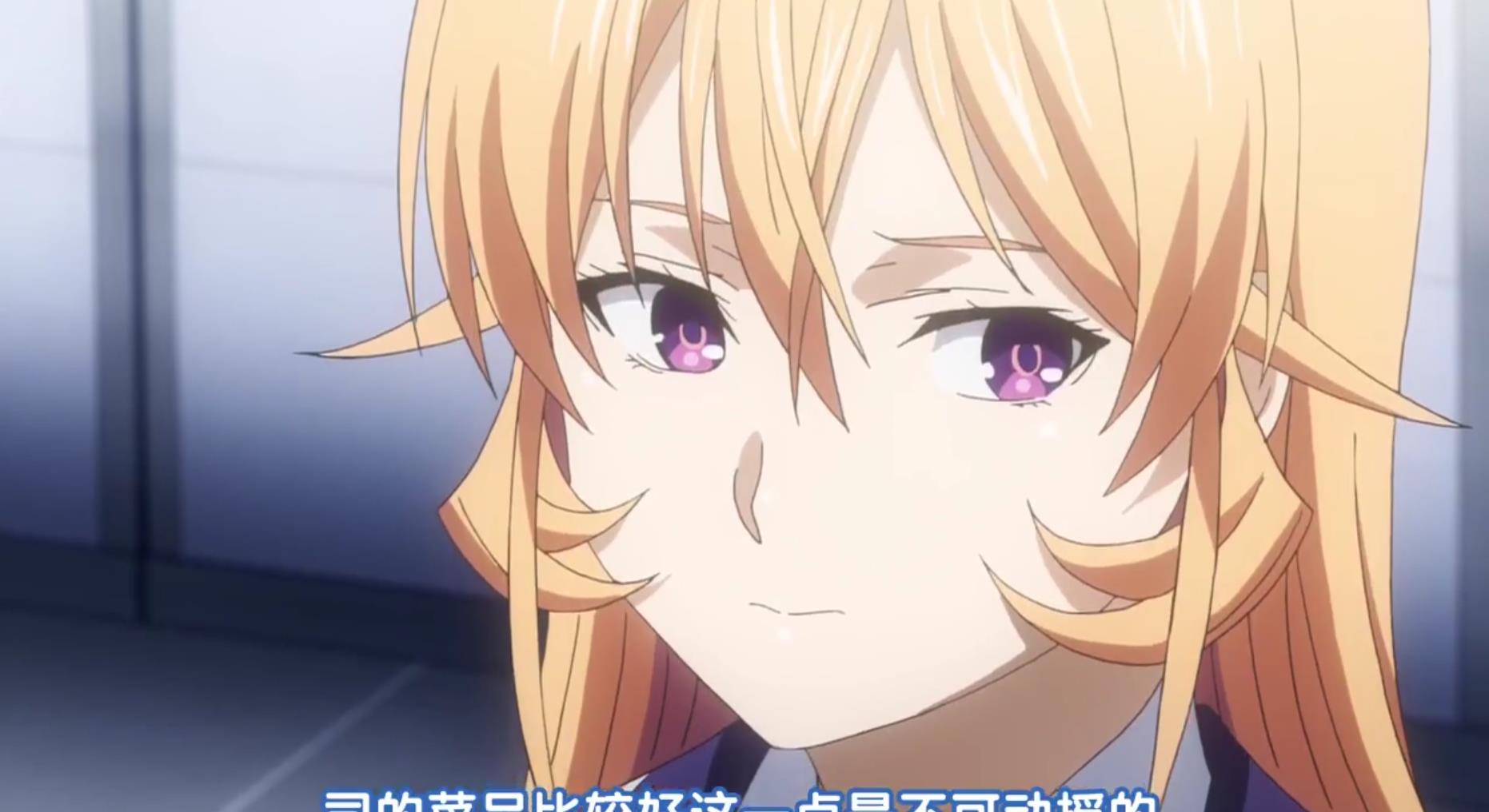 食戟之灵：联合食戟关键在于司瑛士，他强过幸平创真太多