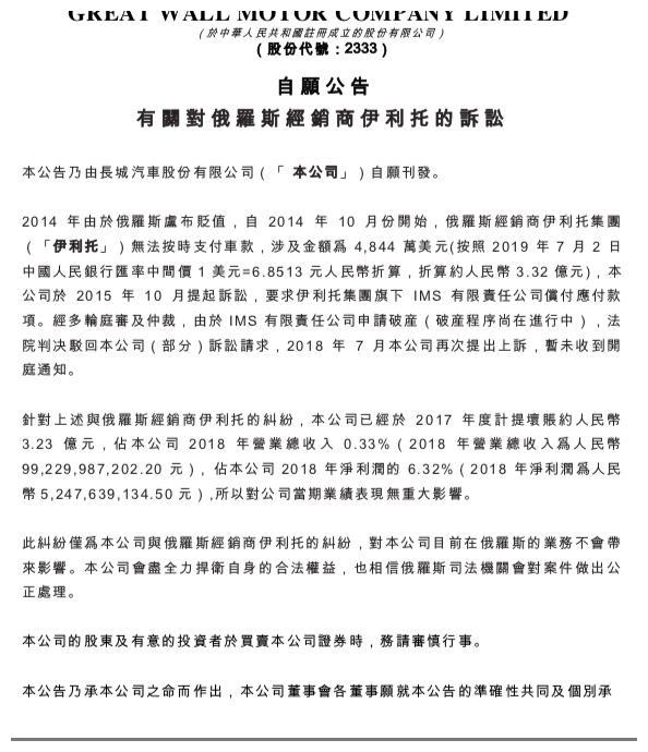 “经销商“有新的文章更新，请注意查收