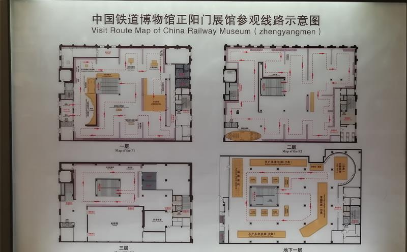 从三个火车站走进中国铁道博物馆