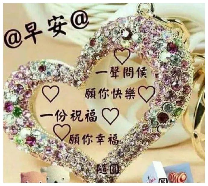 早安问候语动态图表情文字,早安走心问候语短信经典