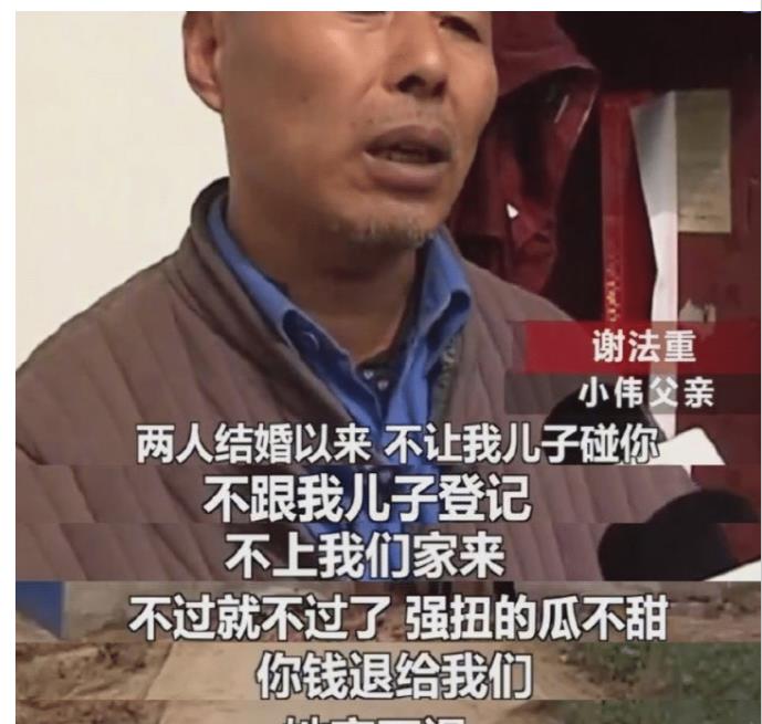 男子花17万当接盘侠,婚后一年不让碰,网友:真的惨!
