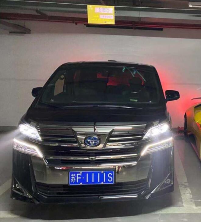 南通崇川区某地库实拍丰田威尔法，车牌