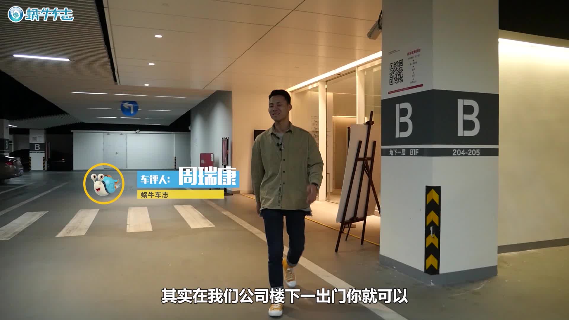 20万内最好用的纯电车？日常体验广汽新能源Aion S