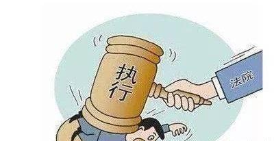 2019高院明确:无证房,案外人共同财产,子女名下财产统统能执行